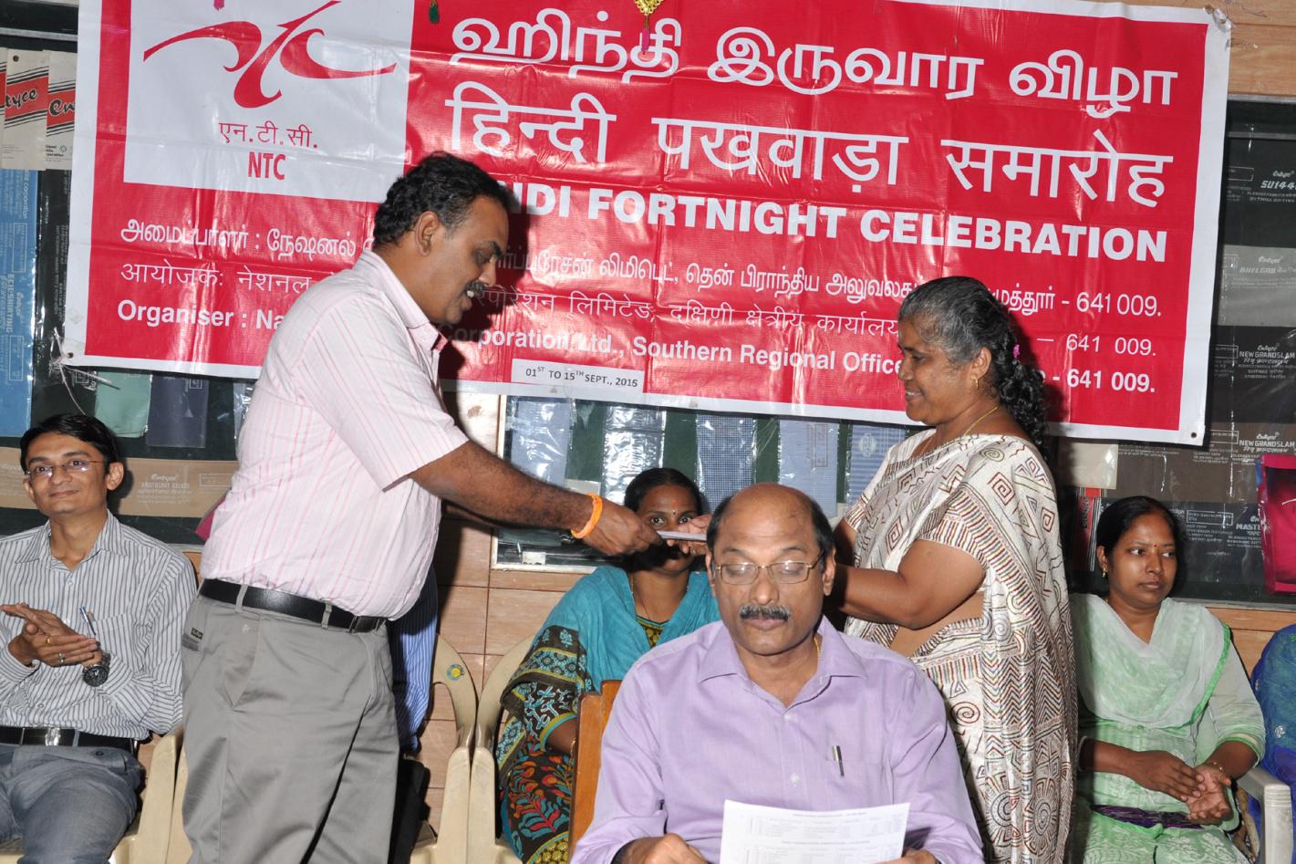 Shri R. Rajendrakumar, Dy. General Manager (HR), S R O distributing prize to Smt. C. Parimalam, S R O on the occasion of Hindi Fortnight Prize Distribution Function held on 26.09.2016 at NTC Ltd., Southern Regional Office, Coimbatore 